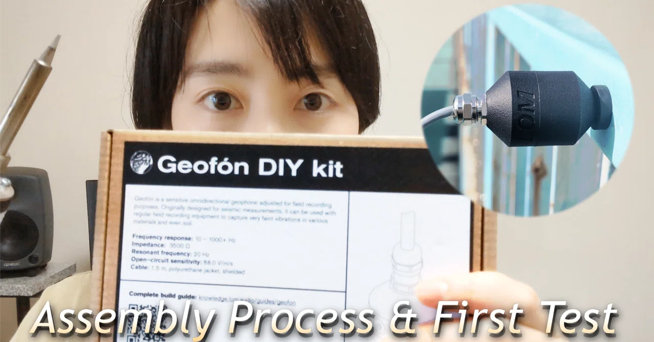 LOM Geofón DIY Kit | 組み立てとフィールドテスト｜Yuri Urano