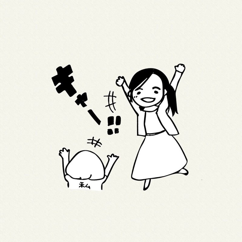 関取花 連載第7回 友人の結婚 Hiroba