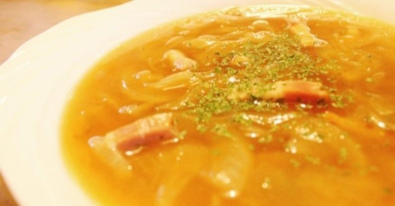オニオンスープの糖質とカロリーが1秒でわかる ダイエット向き 糖質制限ダイエットshiru2 Note