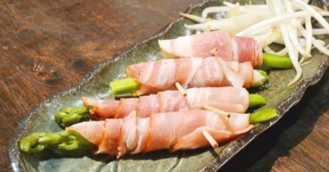 アスパラベーコンの糖質とカロリーが1秒でわかる ダイエット向き 糖質制限ダイエットshiru2 Note アスパラベーコンの糖質とカロリーが1秒でわかる ダイエット向き 糖質制限ダイエットshiru2 Note