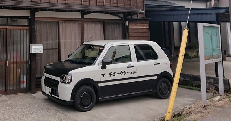 社用車のご紹介 地元法人マーチオークシー Note 社用車のご紹介 地元法人マーチオークシー Note