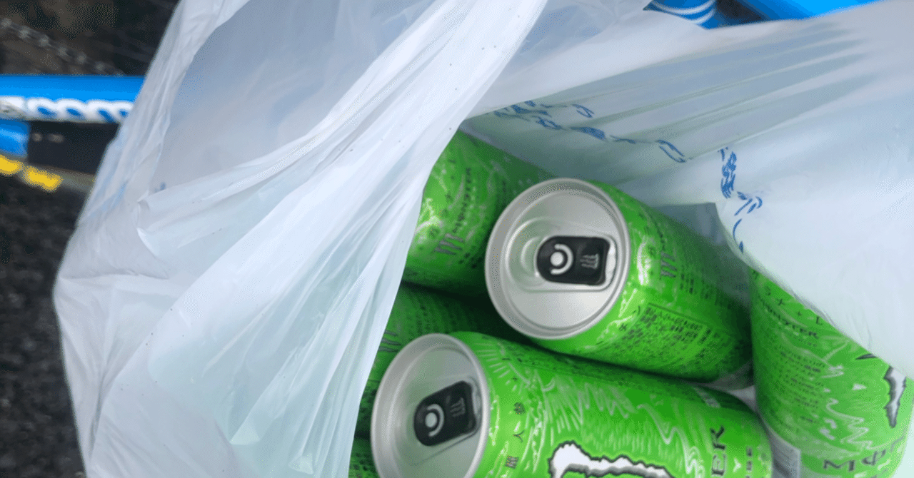 日本に上陸 Monster Energy Ultra Paradise Ust Note