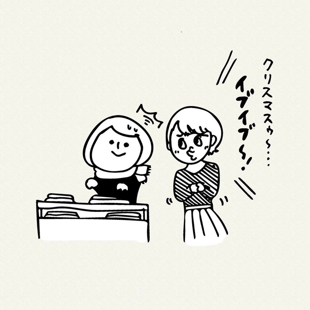 関取花 連載第15回 イブ姉さん Hiroba