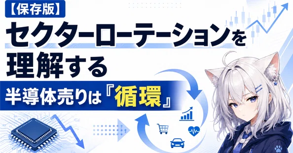 マキノ株｜note