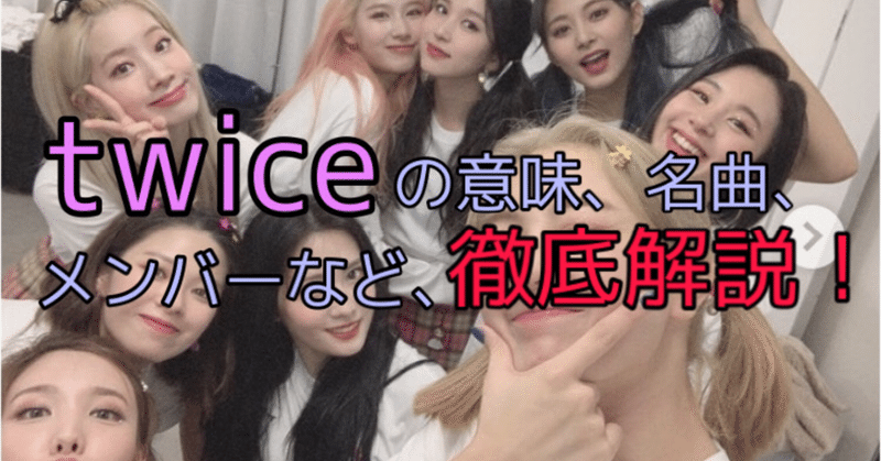 note