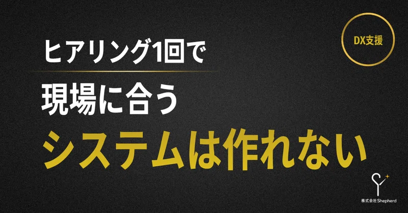 在庫システムを12年使い続けた工場で、月70時間が失われていた理由のサムネイル