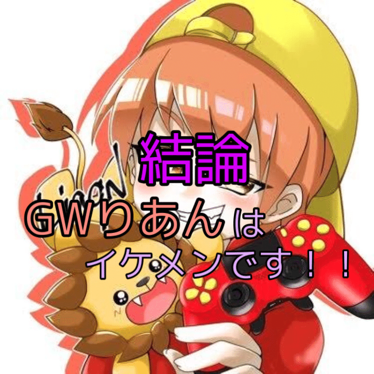 りあんって何者 どこのチームに所属している イケメンなの 感情のトリコロール Zima じーま 歯学生youtuber Note