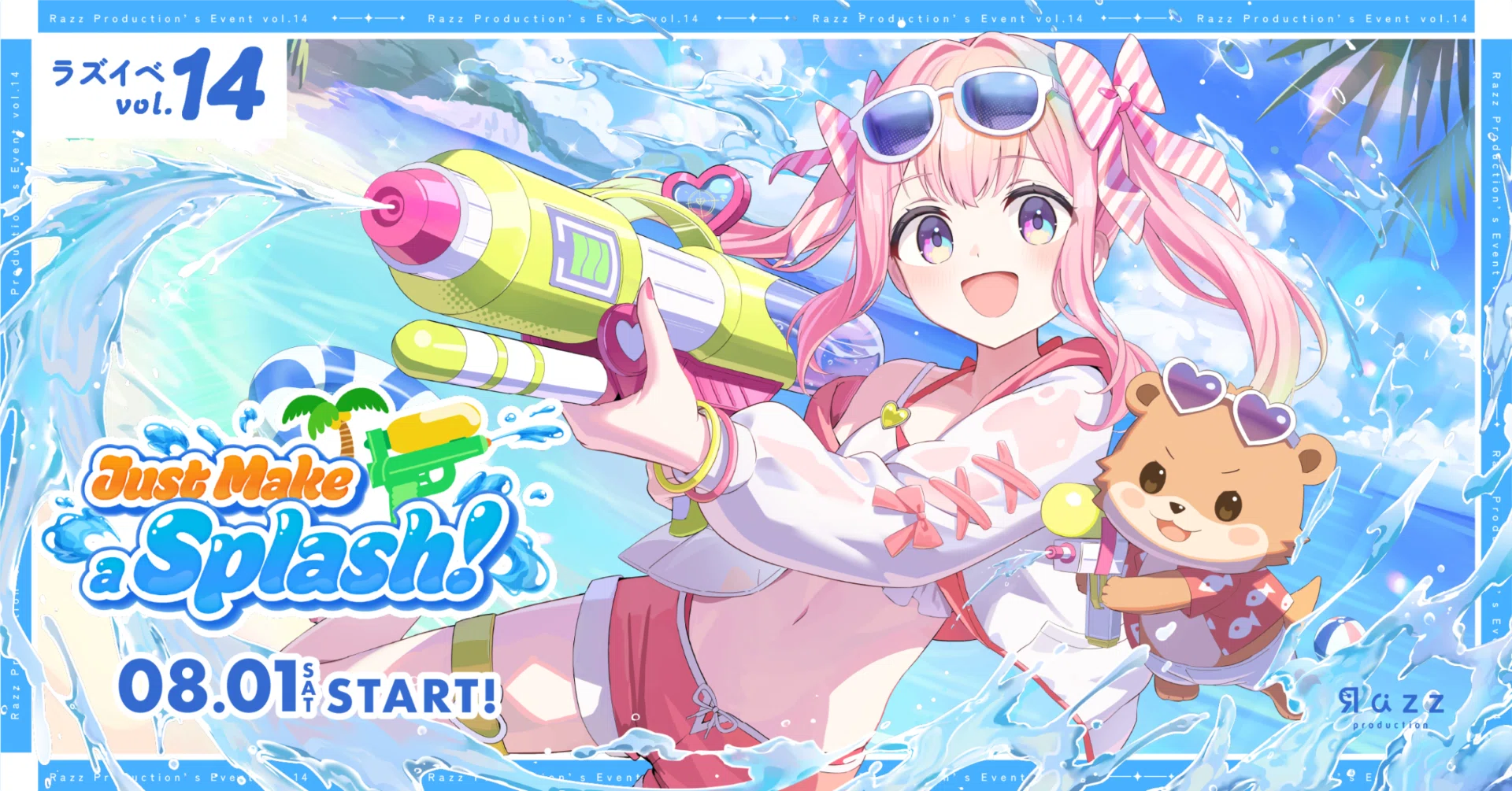 ラヴィ様✱専用ページ ラズイベvol.14 開催のお知らせ｜Razzプロダクション公式