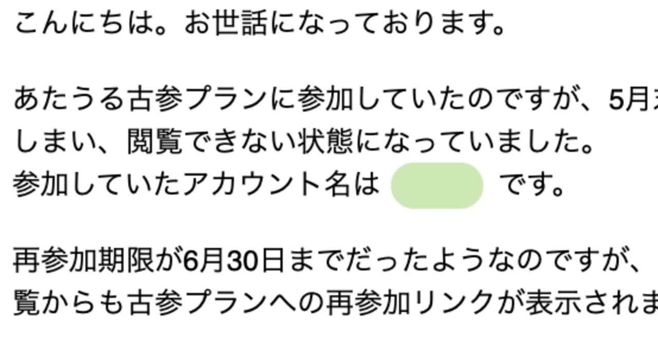本日限定です。｜やまだくにあき