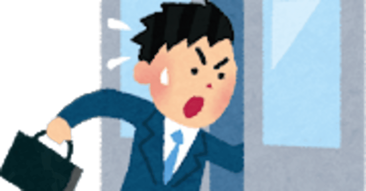 マイナンバーカードオンライン申請 の新着タグ記事一覧 Note つくる つながる とどける