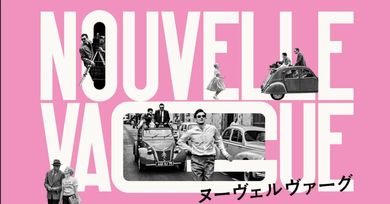 映画「ヌーヴェルヴァーグ」映画批評家だった俺が初監督したら映画史を