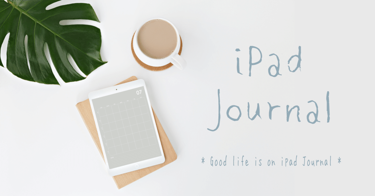 Ipad ジャーナル作りました 無料配布 Hello Planner Note