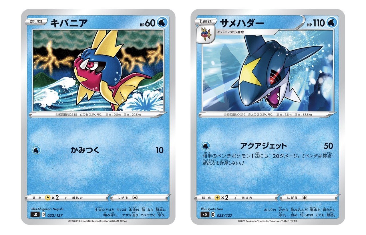 Vスタートデッキガチ考察 水編 あのひと Note Vスタートデッキガチ考察 水編 あのひと Note