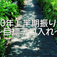 名前間違えられるのちょっと嫌かも あのねくん Note