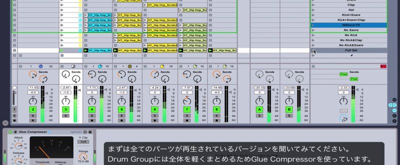 Ableton Live9ノート その9-3 制作日記(リズムサンプルの選び方)