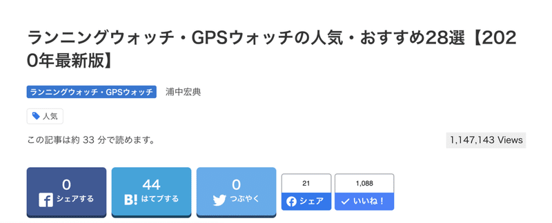 スクリーンショット 2020-06-30 16.48.23