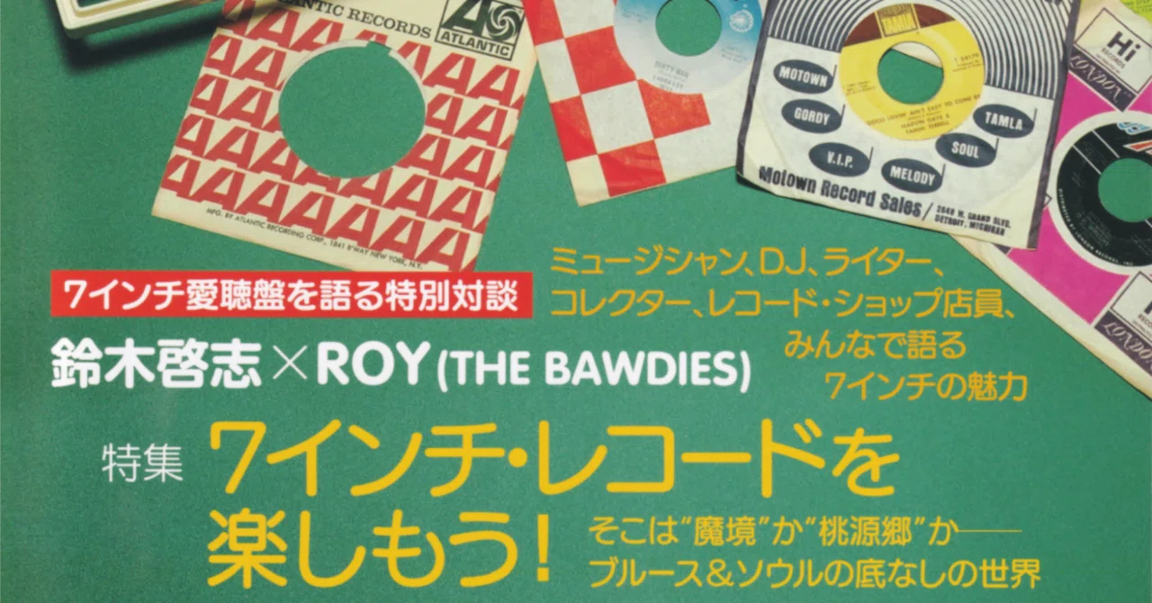 ドーナツ盤600円の頃～77年8月13日週｜TEIDEさん