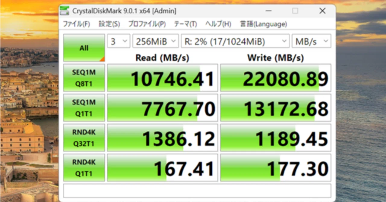 PowerShellでRAMディスクを使ってみよう！ImDisk Toolkitで作る高速な