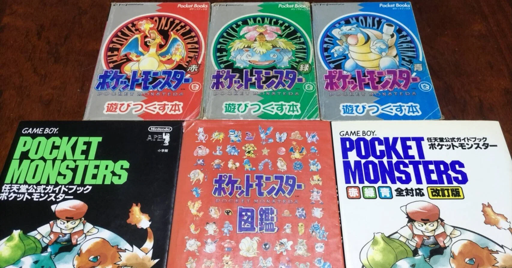 初代ポケモン 旅パ評価（1/3）｜矢木羽研（やきうけん）