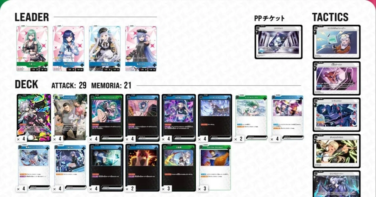 クロスタ】4弾 赤/青リーダーデッキ集【4弾から始める人向け】｜h
