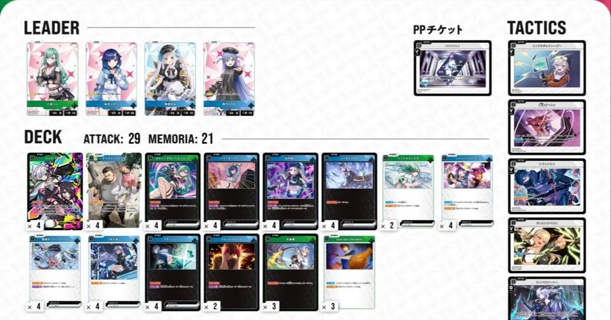クロスタ 先導者ストーム デッキ クロスタ】4弾 赤/青リーダーデッキ集【4弾から始める人向け】｜h