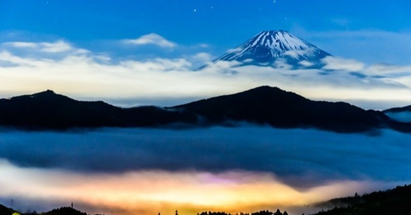 こんな写真撮ってます～大観山からの夜景(富士山）～