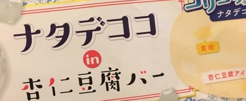 「わが家っは、焼肉やっさ〜ん♪」