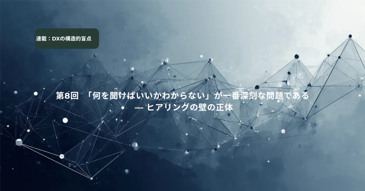 見出し画像