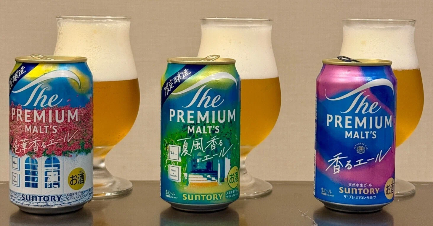 I compared the tastes of 