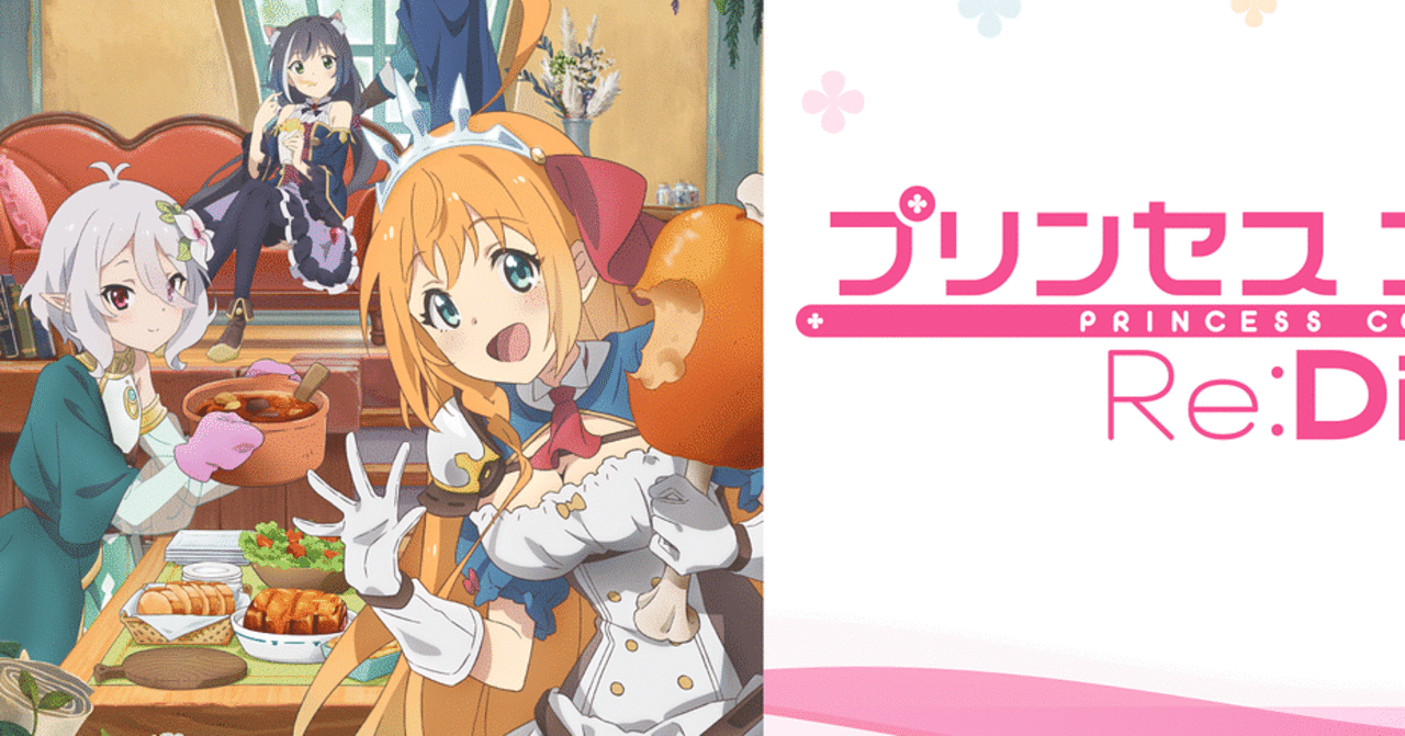 2020 春 アニメ 2020春アニメ 今期4月 おすすめランキングまとめ