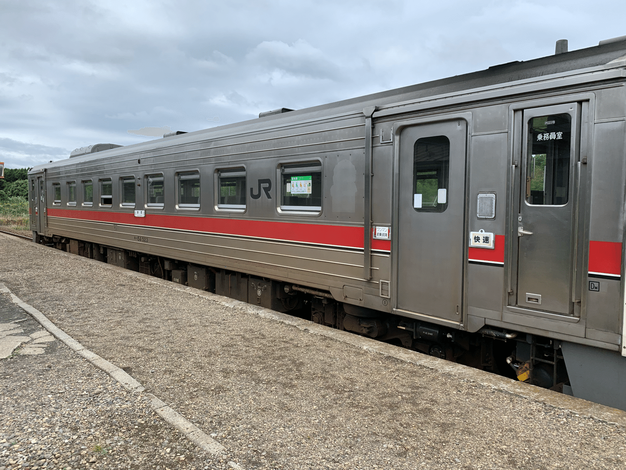 JR北海道】釧網線・快速「しれとこ摩周号」に指定席を試験導入