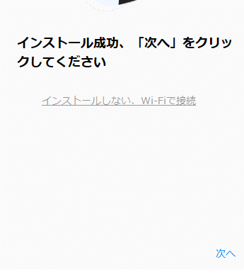 初心者向け 有線でiphoneの画面をパソコンにミラーリングする方法 ふわふわ Note