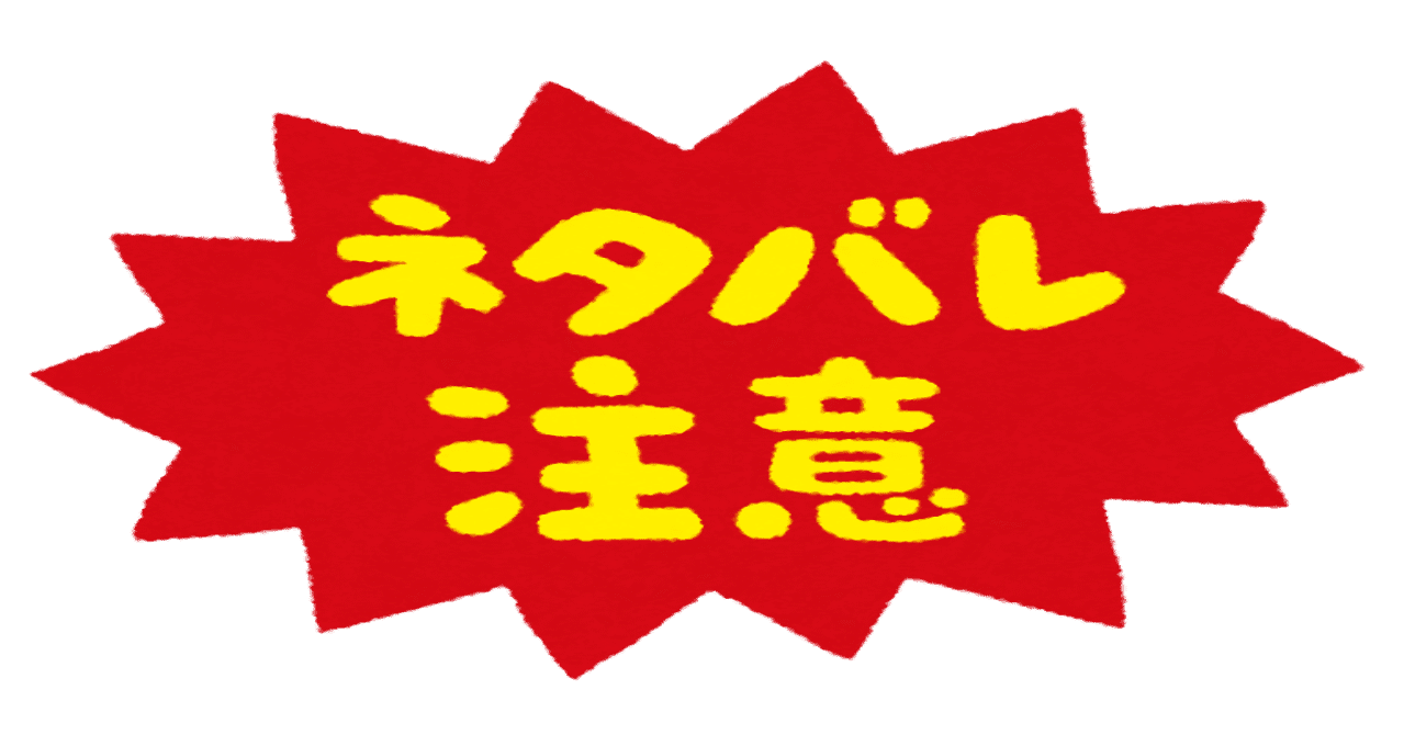 アントマン ワスプ を観ました ちゃ柴 Note