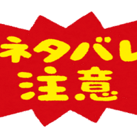 アクアマン を観ました ちゃ柴 Note