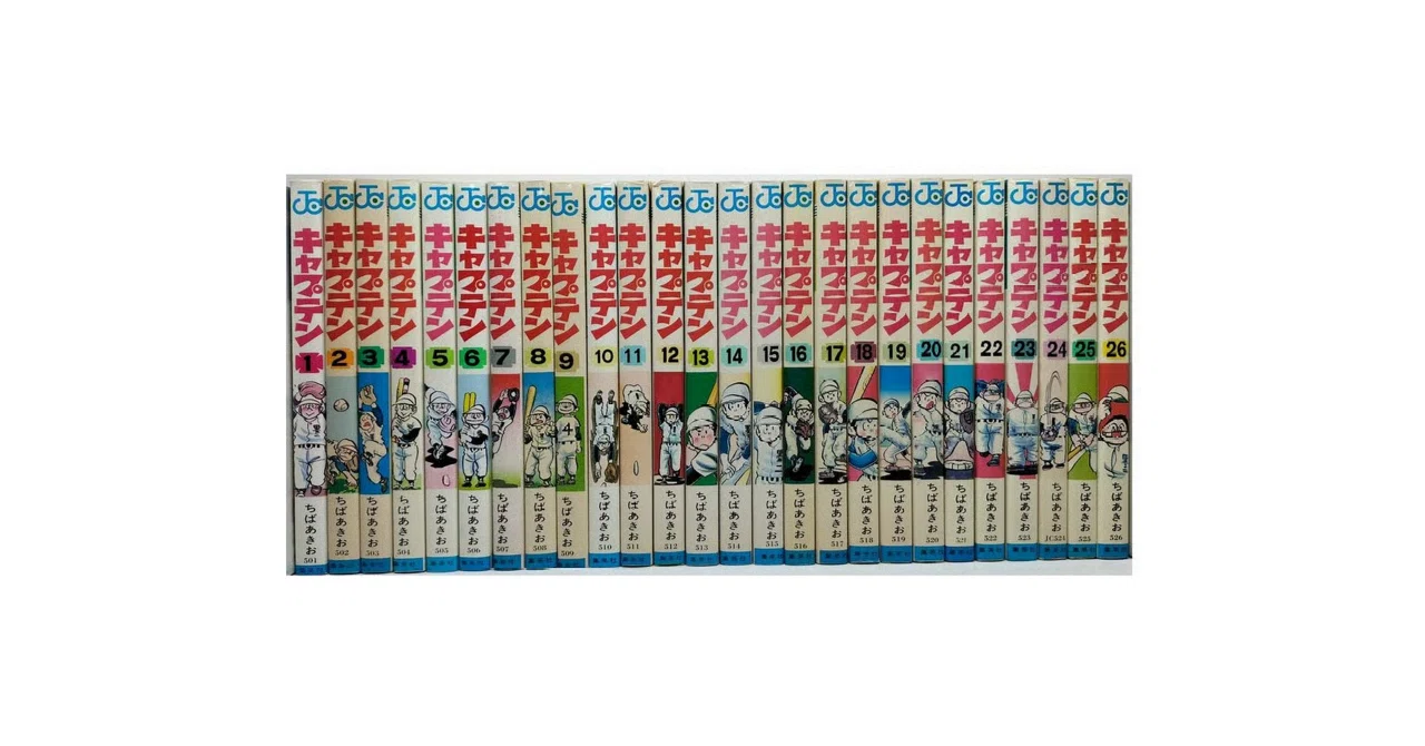 キャプテン全巻セット キャプテン 漫画全巻専門店 <コミックセット>｜漫画全巻専門店