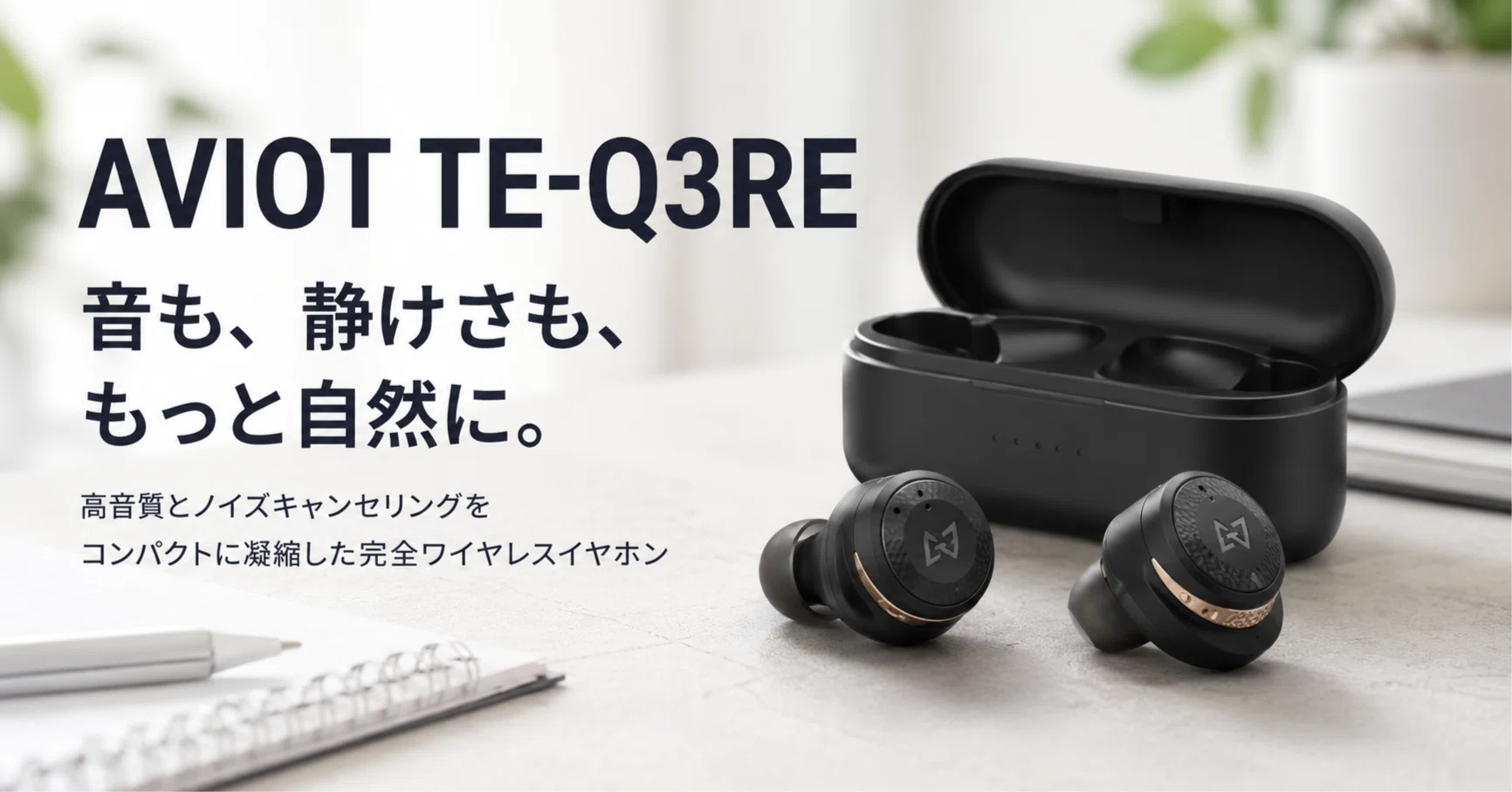 まとめ売りジャンク】ワイヤレスイヤホンAVIOT、Anker 計10点 2026年