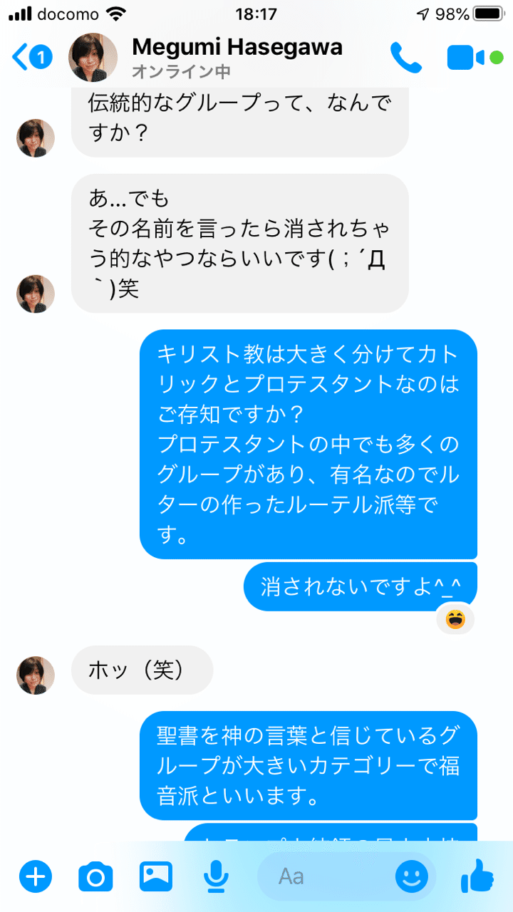 質問に答えましたー悪魔との対決とは トランプ支持の理由 キリスト教のグループについて 眞鍋 保 Note