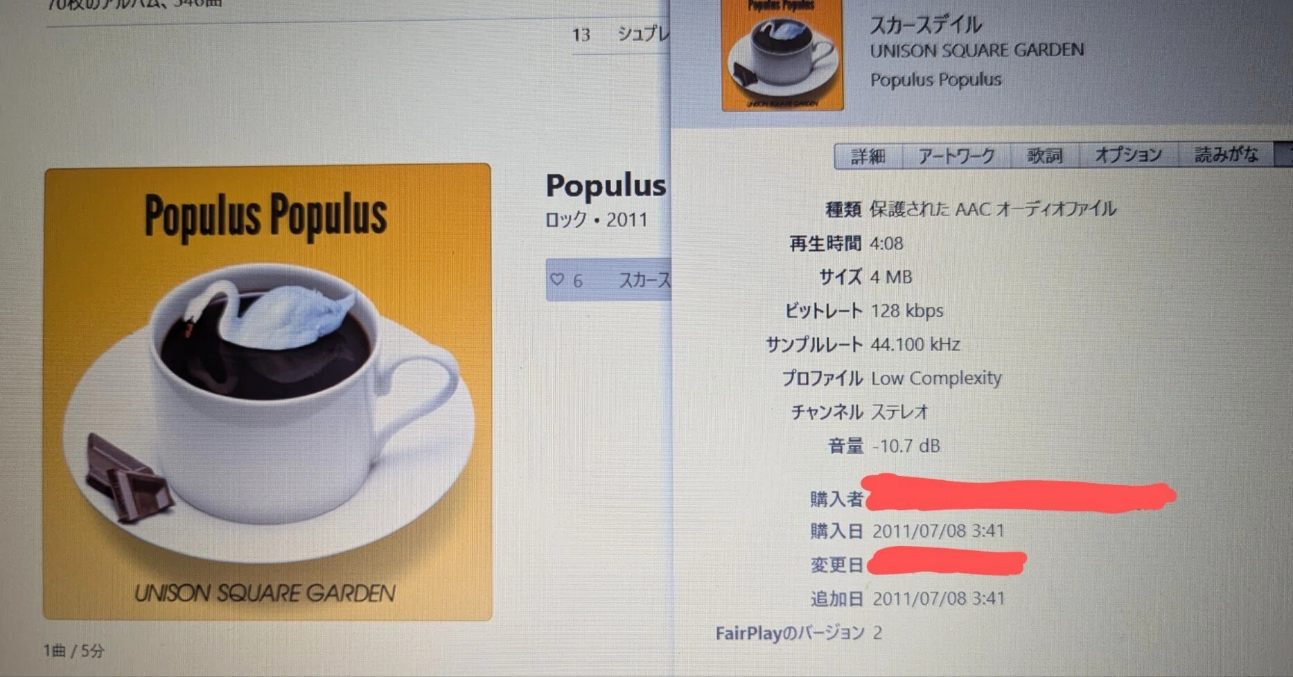 UNISON SQUARE GARDENっていう名前が良かったから｜kokia