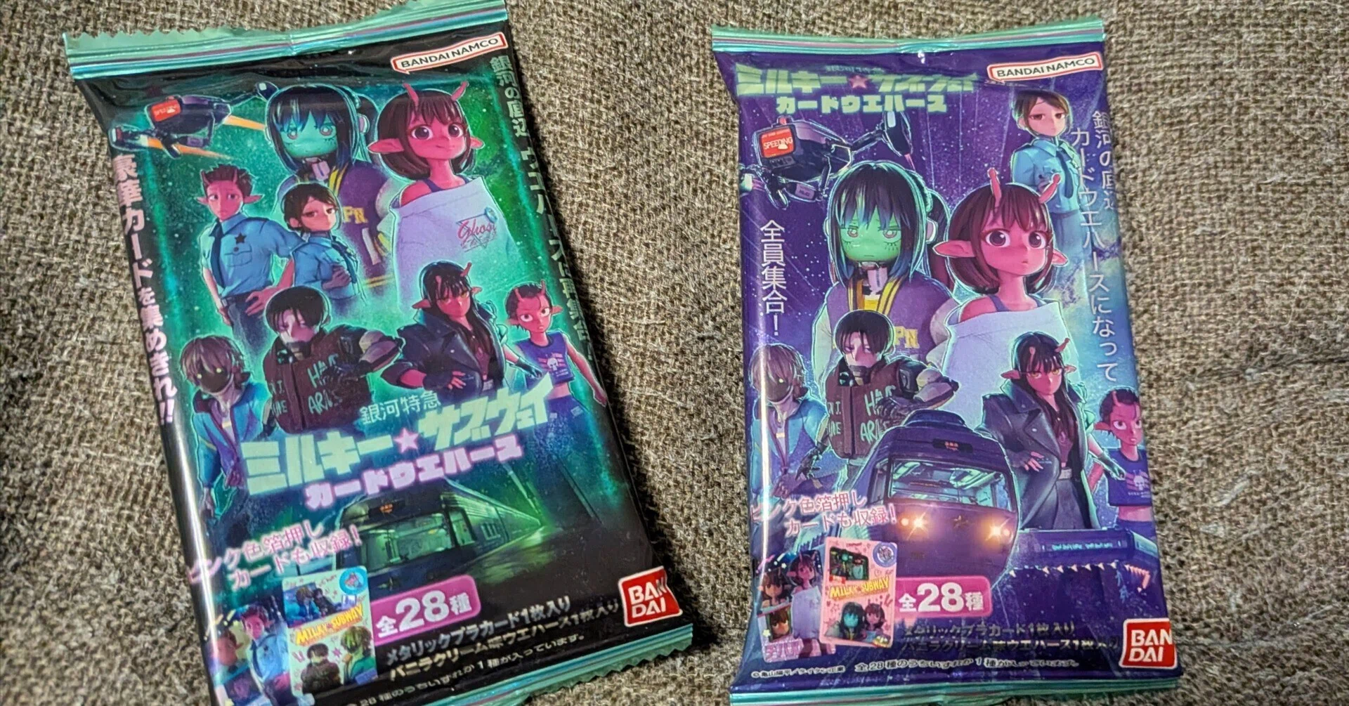 銀河特急ミルキー☆サブウェイカードウエハースを開けよう。開けて良い