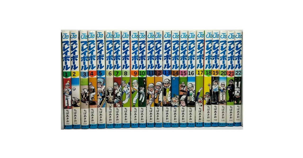 プレイボール　DVD 全巻セット Amazon.co.jp: プレイボール [レンタル落ち] （全14巻完結セット
