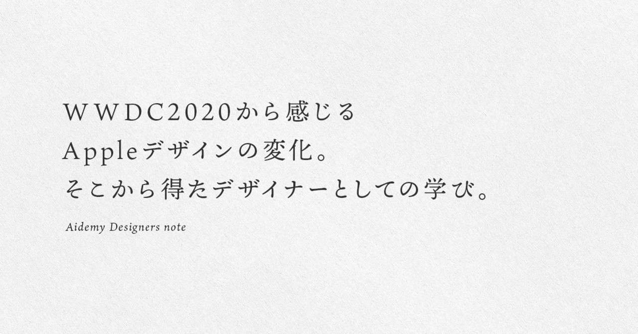 見出し画像