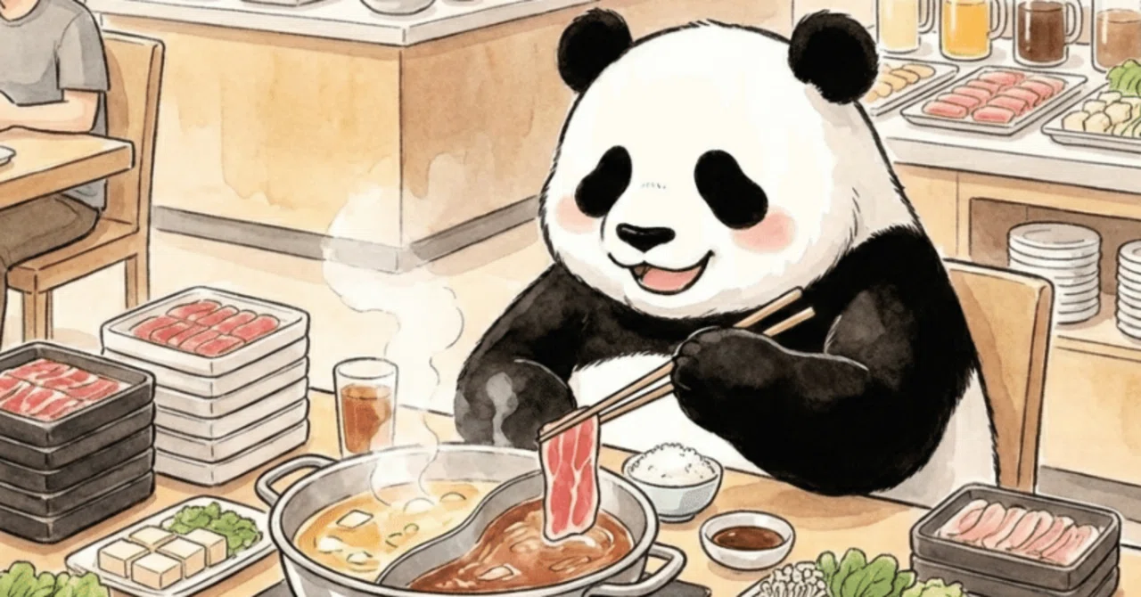 の ー ぱん しゃぶしゃぶ 事件