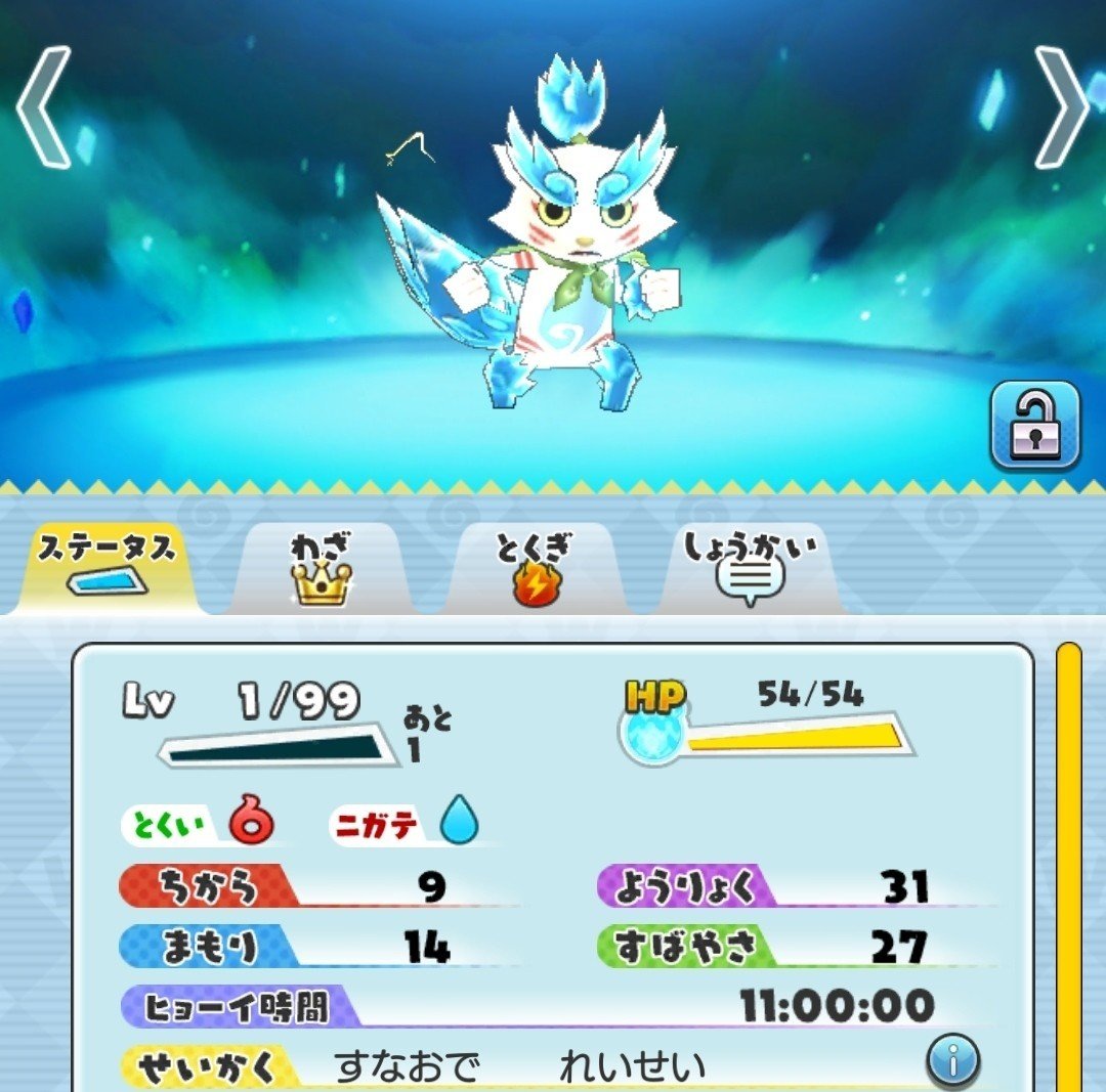 スーパーししコマ強し かじぃ Note