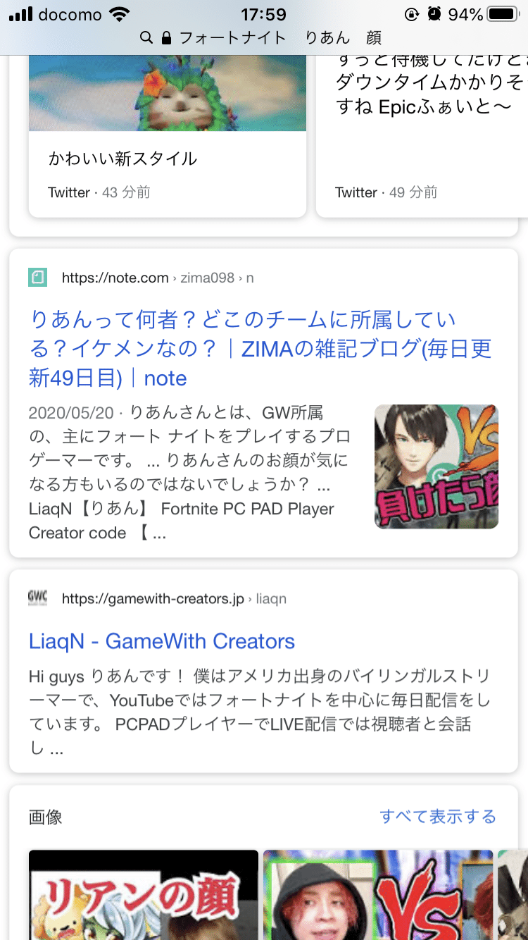 りあん の新着タグ記事一覧 Note つくる つながる とどける