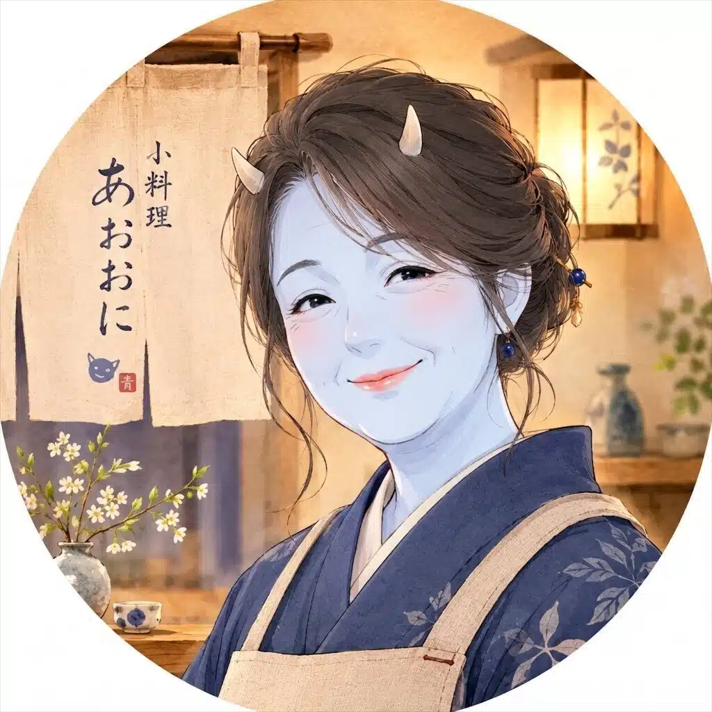 青鬼の台所
