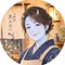 青鬼の台所