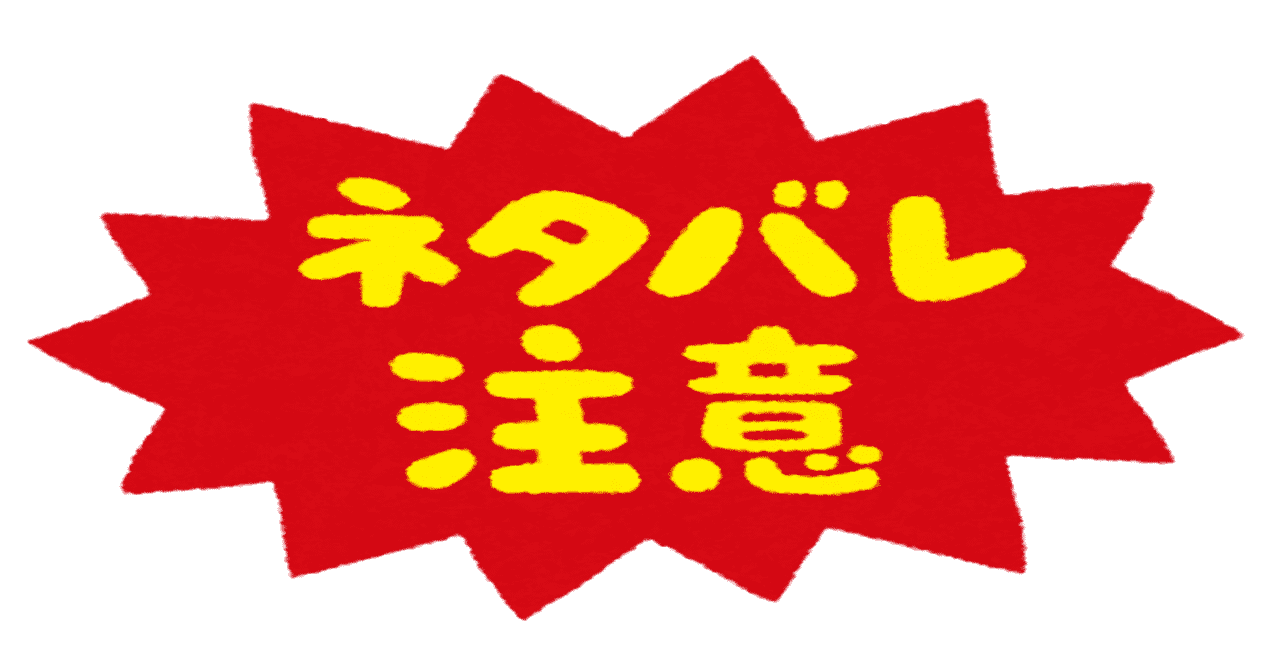 アンドリュー ダイス クレイ の新着タグ記事一覧 Note つくる つながる とどける