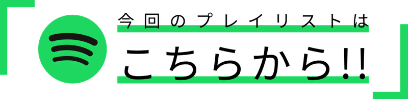 こちら修正Nasu