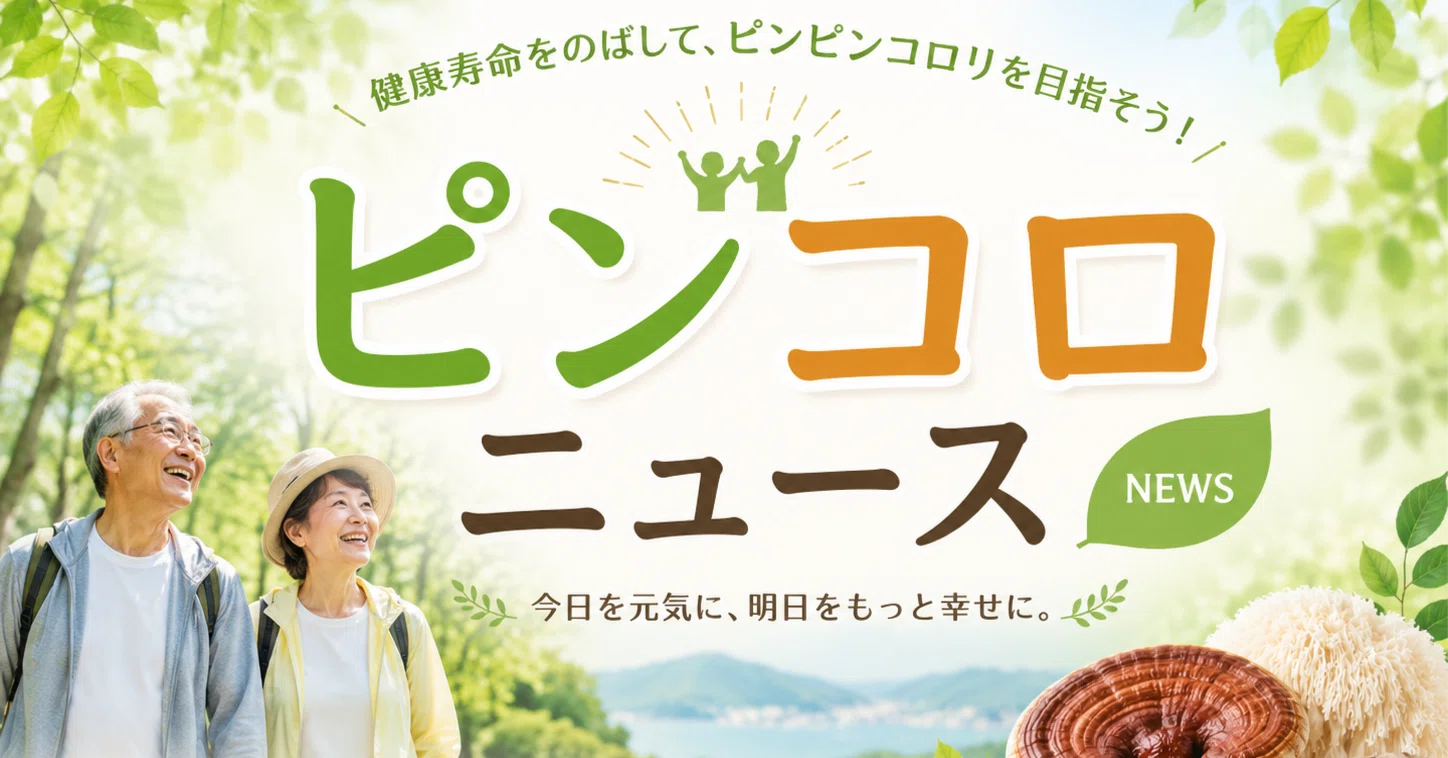 B型肝炎の新しい展開 [ペーパーバック] B型肝炎新薬、今年秋にも実用化へ 継続服用不要になる可能性｜ピンコロさん