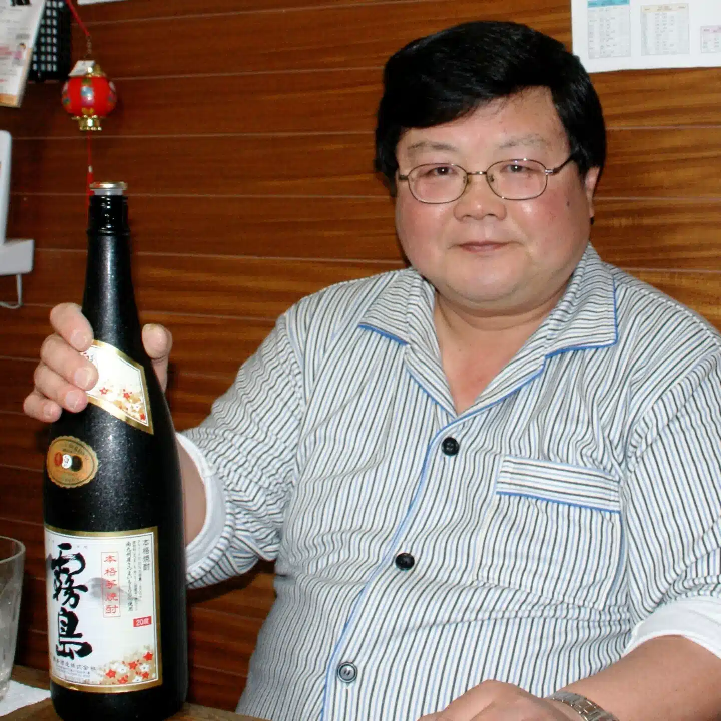 ajiajiro